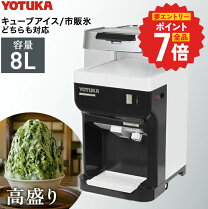 楽天市場】ハイガー かき氷機 wf-a288の通販