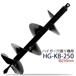 }\ԃ|Cg5{@@ GWI[K[ ւh 250mm HG-KB-250