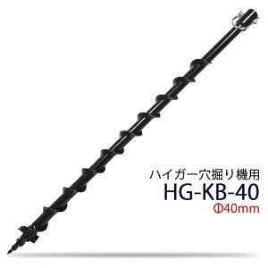 11/1P5{_tf[N[|@@GWI[K[ ւh 40mm HG-KB-40y GWh A[XI[K[ @@ @ 点񌊌@z