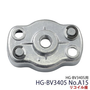 RC HG-BV3405p A15