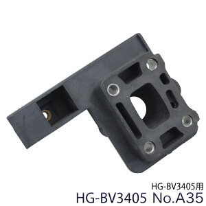 HG-BV3405�p�p�[�c 3405-A35
