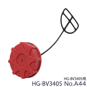 HG-BV3405�p�p�[�c 3405-A44