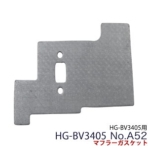 HG-BV3405�p�p�[�c �}�t���[�K�X�P�b�g 3405-A52