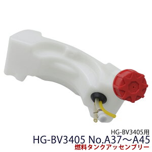 HG-BV3405�p �R���^���N�A�b�Z���u���[