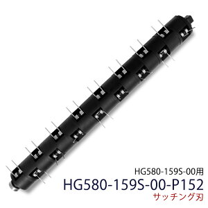 Tb`On oL[ uA[ HG580-159S-00p IvV HG580-159S-00-P152