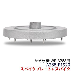 ���}���\��P5�{�������X�@ WF-A288�EWF-A299�p �X�p�C�N�A�b�V�[ A288-P1920