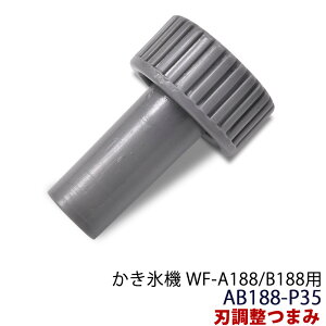 X.@ WF-A188/B188p n܂ AB188-P35