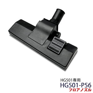 Ɩp|@ HG501p tAmY HG501-P56