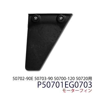 HS-50700-120AHS-50702-90AHS-50703-90AHS-50720 tB P50701eG0703ViR[h24000302yp[c dDO@ g[O[^[z