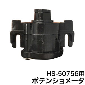 Gg[P10{HS-50756 |eV[^ 24001180yp[c dDO@ g[O[^[z