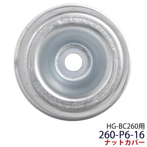 農業資材 ガーデニング用品 Hg 260 Diy 工具の人気商品 通販 価格比較 価格 Com 農業資材 ガーデニング用品 Hg 260 Diy 工具の人気商品 通販 価格比較 価格 Com