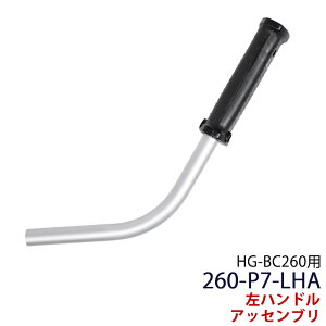 農業資材 ガーデニング用品 Hg 260 Diy 工具の人気商品 通販 価格比較 価格 Com 農業資材 ガーデニング用品 Hg 260 Diy 工具の人気商品 通販 価格比較 価格 Com