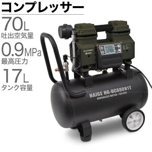 工具 エアコンプレッサーの通販 価格比較 価格 Com