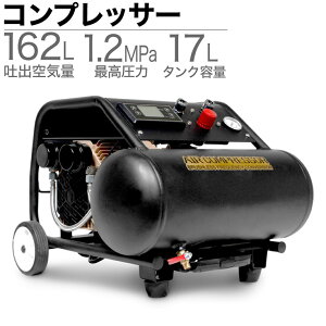 エアーコンプレッサー 小型 100v 工具の通販 価格比較 価格 Com