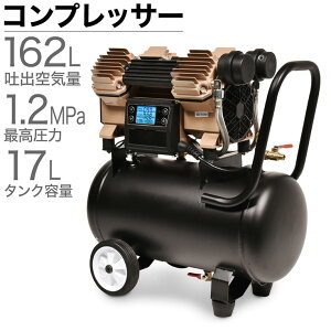 エアーコンプレッサー 小型 100v 工具の通販 価格比較 価格 Com