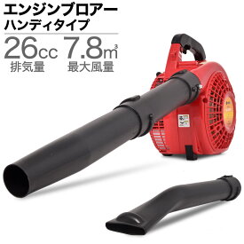楽天市場 ブロアーの通販