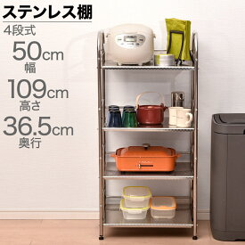 楽天市場 スチールラック 幅50の通販