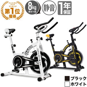 【5倍P!お買い物マラソン】スピンバイク エアロ フィットネス バイク 静音 フィットネスバイク エアロ バイク ビクス HG-YX-5006エアロフィットネス バイク トレーニングバイク エクササイズバイク リハビリ 介護 【送料無料】【1年保証】