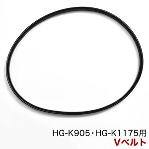 除雪機 ベルト 農業資材 ガーデニング用品の人気商品 通販 価格比較 価格 Com