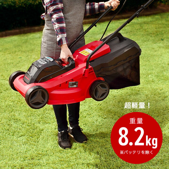 楽天市場】☆在庫一掃SALE☆ハイガー公式 電動芝刈機 充電式（本体のみ 