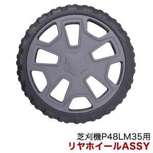 }\ԃ|Cg5{p[[NX Ŋ@ P48LM35p zC[ASSY R0200270-00