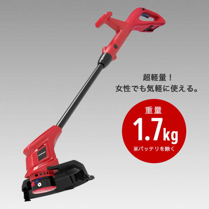 楽天市場】☆クーポン利用で5000円OFF☆ハイガー公式 電動草刈機 充電 