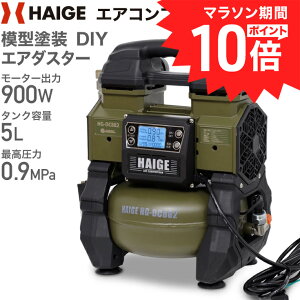 HG-DC882」の人気商品一覧 | 安い商品を通販サイトから探す - 価格.com