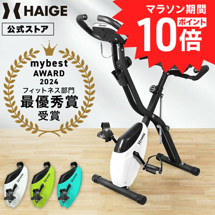 楽天市場】【マラソンP10倍＆クーポン利用で15,800円☆】【累計出荷10 