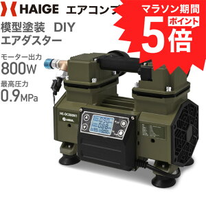 �y�撅15���l����! 3,000�~���N�[�|����P5�{��7/27 9:59�����z�n�C�K�[ �G�A�R���v���b�T�[ 100V �^���N���X �I�C�����X �ő刳��0.9MPa �É� ���^ �Ɩ��p HG-DC880N1 1�N�ۏ�