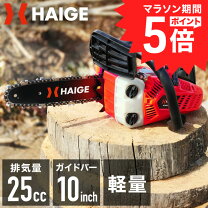 楽天市場】小型 エンジン チェンソーの通販