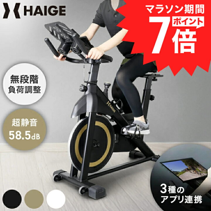 楽天市場】【マラソンP7倍＆クーポン利用で29,800円☆】ハイガー 