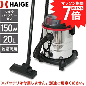 �y�N�[�|�����p��7,800�~��10/18�@23:59�����z�n�C�K�[ �Ɩ��p�|���@ �������p �R�[�h���X �}�L�^ 18V�݊� �o�b�e���[ �o�L���[���N���[�i�[ �y�� 3.6kg �É� 20L �z��12.5L �u���� �W�o�@ �X�� �ƒ�