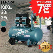 楽天市場】ハイガー hg dc1090btの通販