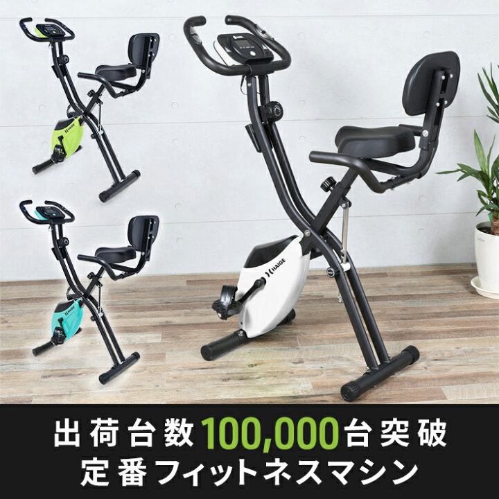 楽天市場】☆11/11 10時まで！クーポン利用で16700円☆ハイガー公式 