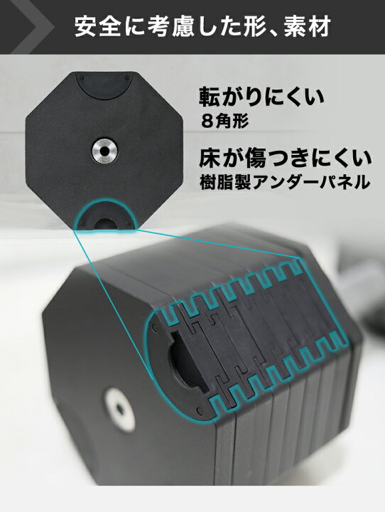 楽天市場】☆70%OFFクーポン＆P2倍☆ハイガー 可変式ダンベル 