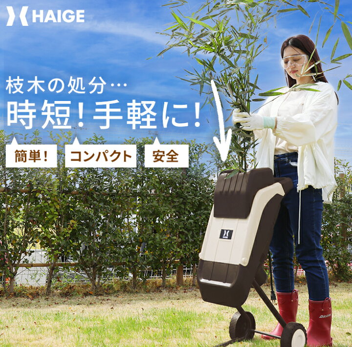 楽天市場】【P3倍＆3,000円引クーポン☆7/27 9:59迄☆】ハイガー 電動 