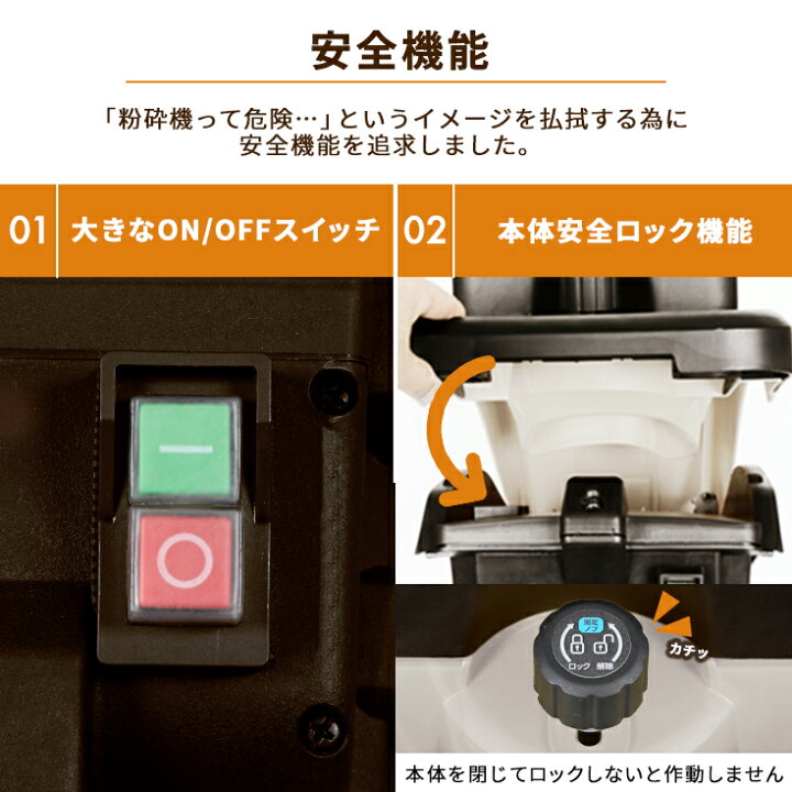 楽天市場】ハイガー 電動 ガーデンシュレッダー 粉砕機 枝シュレッダー 