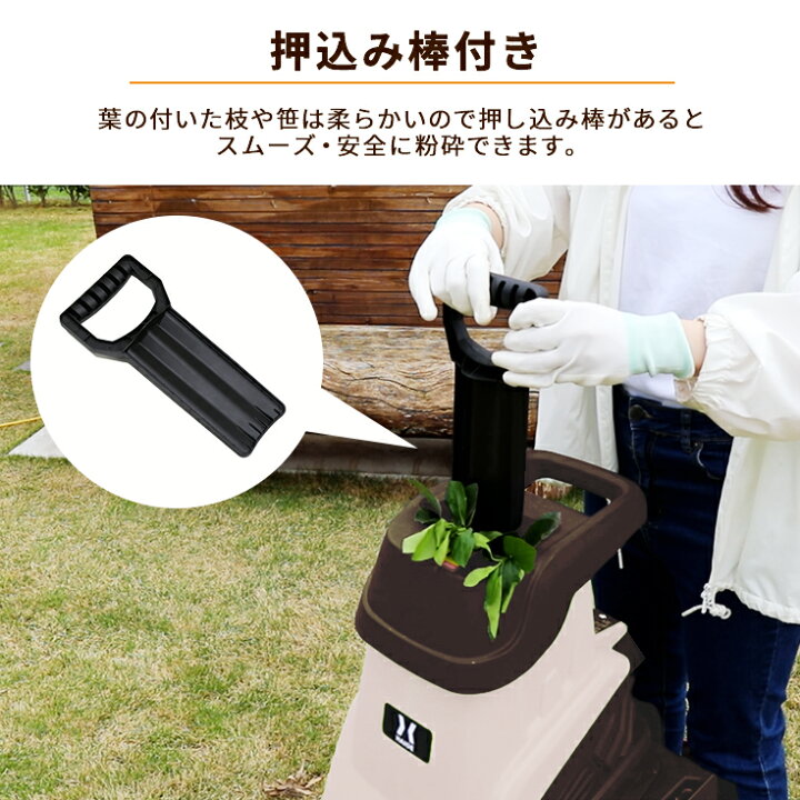 楽天市場】☆5000円OFFクーポン＆P10倍☆ ハイガー 電動 ガーデン 