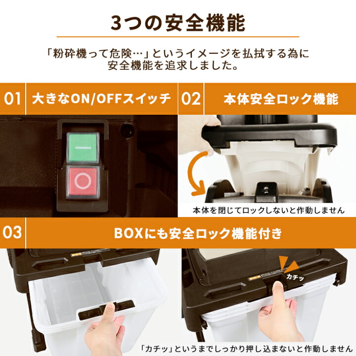 楽天市場】ハイガー公式 ガーデンシュレッダー 電動粉砕機 竹 枝 木 