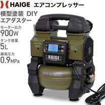楽天市場】ハイガー hg dc1090btの通販