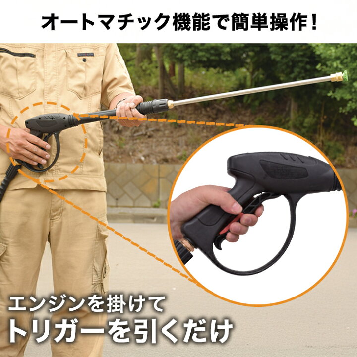 楽天市場】☆クーポンで54800円〜＆P2倍☆ハイガー 高圧洗浄機 