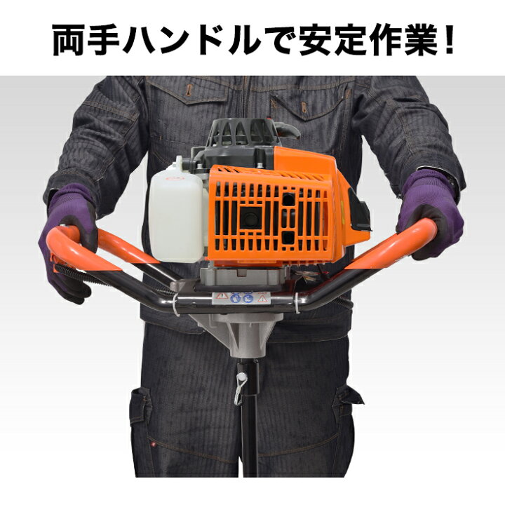 楽天市場】ハイガー公式 穴掘り機 アースオーガー エンジンオーガー  
