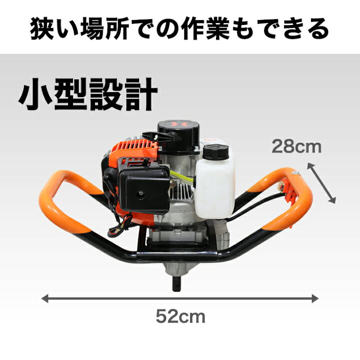 楽天市場】ハイガー 穴掘り機 アースオーガー エンジンオーガー 52cc 