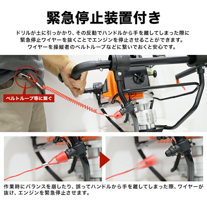楽天市場】ハイガー 穴掘り機 アースオーガー エンジンオーガー 73cc 3 