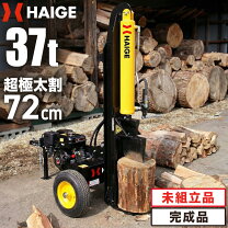 楽天市場】薪割り機 油圧の通販