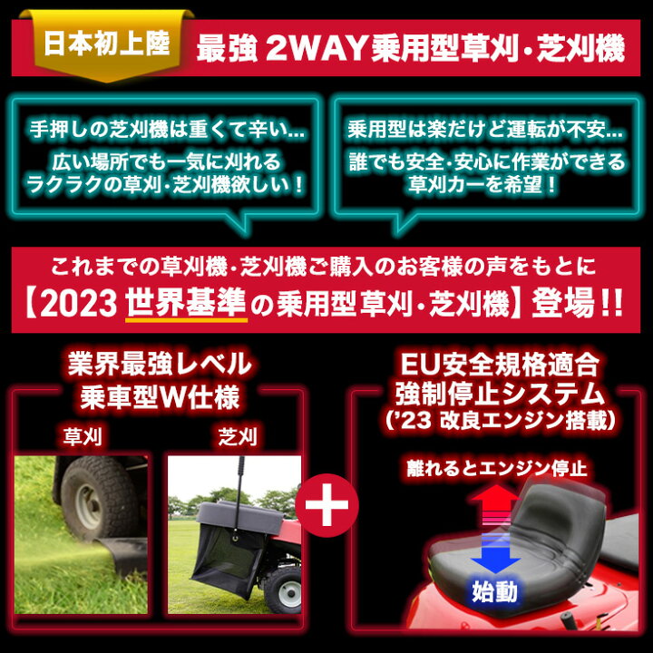 楽天市場】ハイガー エンジン式 乗用 芝刈機 草刈り機 W仕様（集草袋 