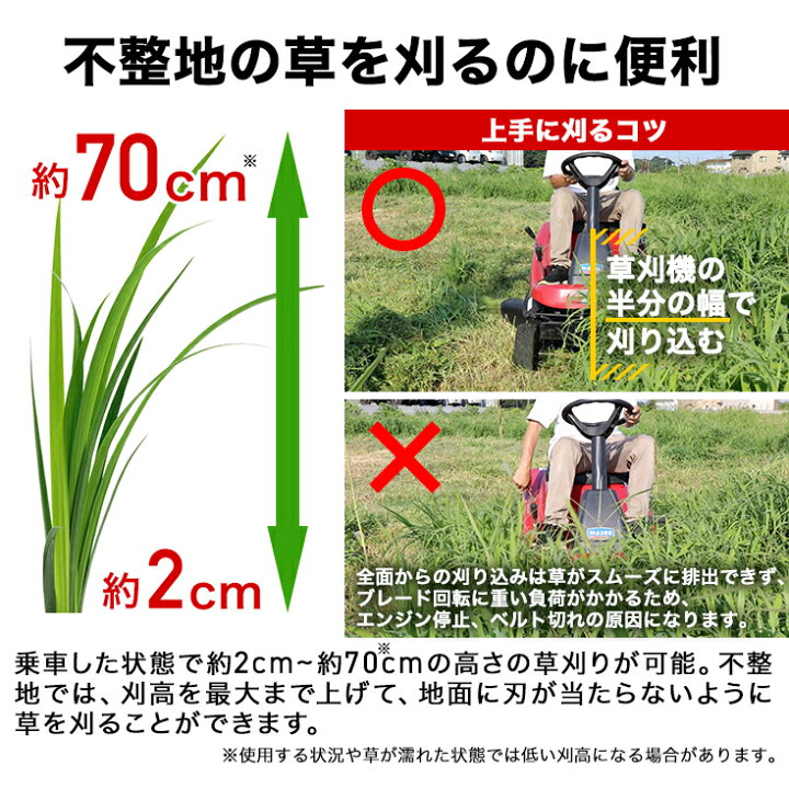 楽天市場】ハイガー 乗用 草刈り機 エンジン式 芝刈機 W仕様 ハイ 