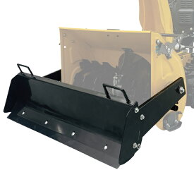 ★ポイント5倍★除雪機用 雪押し・雪集め ブレードアタッチメント ドーザー ／ HG-K1101Q・HG-ST1332 用 ※ブレードのみ