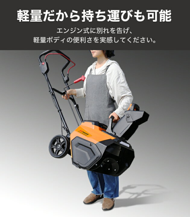楽天市場】【30日限定!! 特別ポイント5倍】ハイガー公式 次世代 電動 
