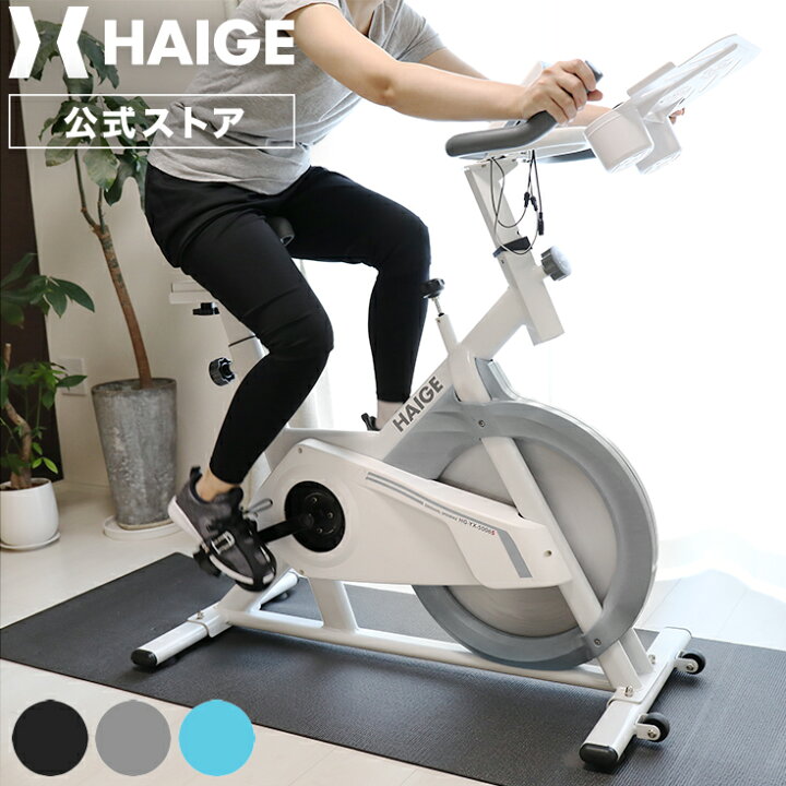 楽天市場】ハイガー公式 スピンバイク デジタル計測付き フィットネス  